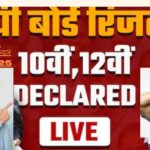 UP Board Result 2025 Declare
