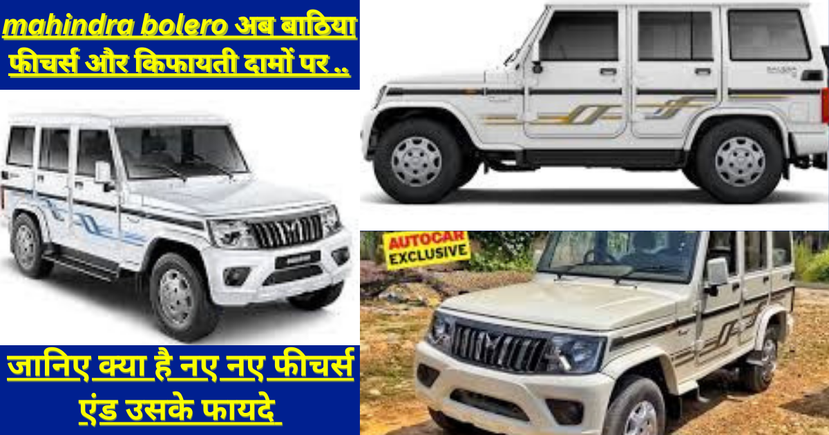 mahindra bolero