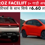 Tata Altroz Facelift
